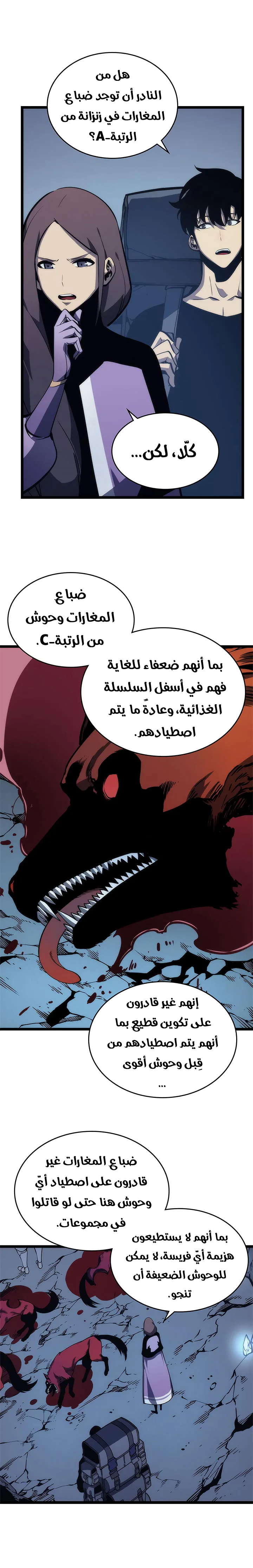 الصفحة 10