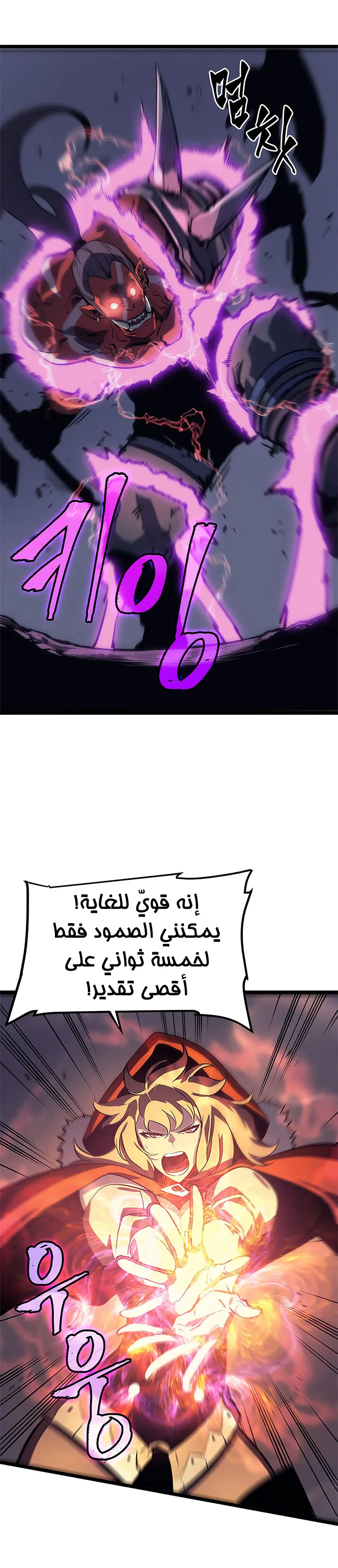 الصفحة 24