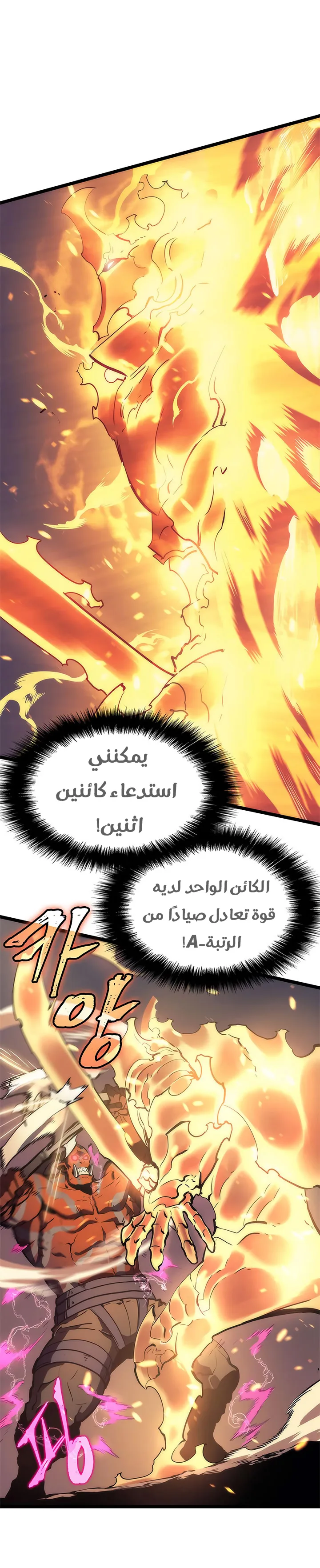 الصفحة 26
