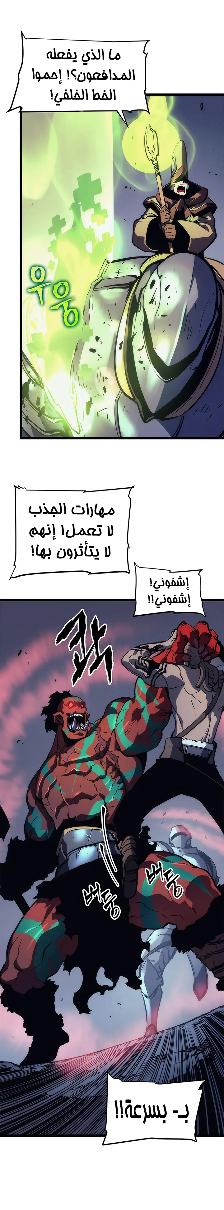 الصفحة 29