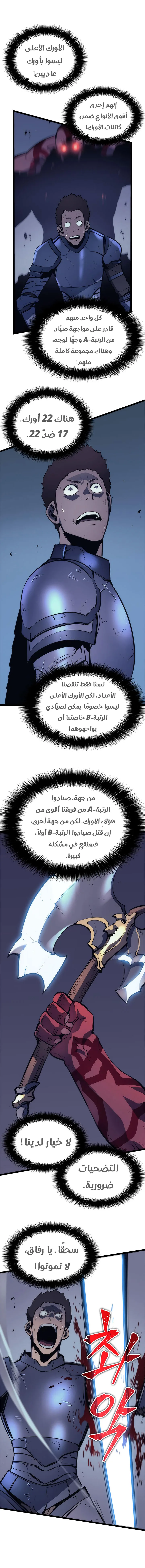 الصفحة 31
