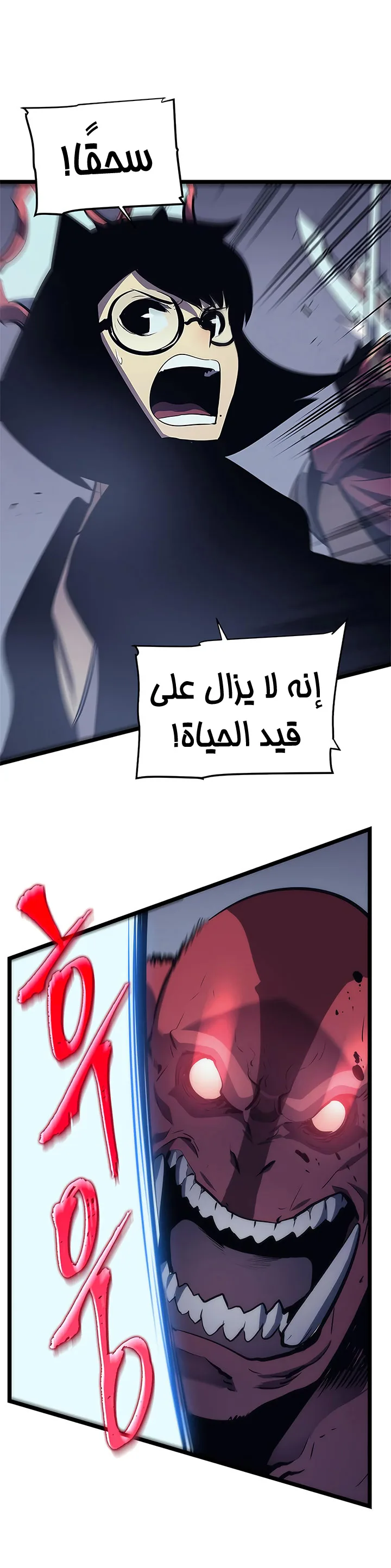 الصفحة 37