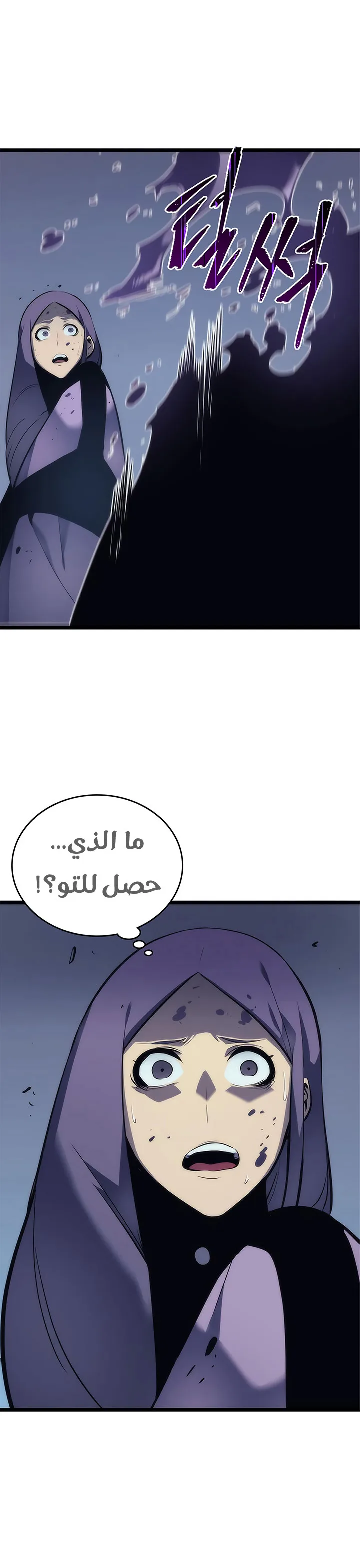 الصفحة 2