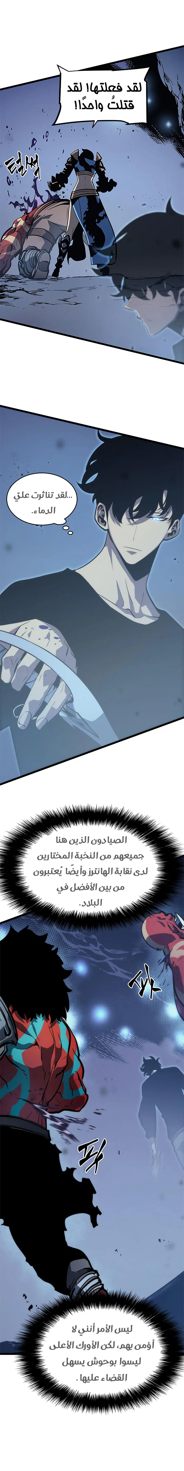 الصفحة 10