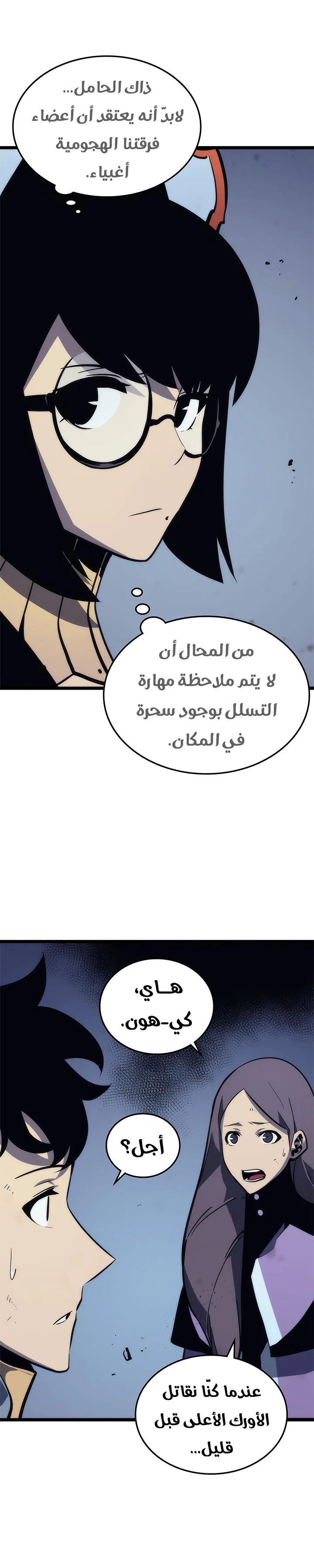 الصفحة 15
