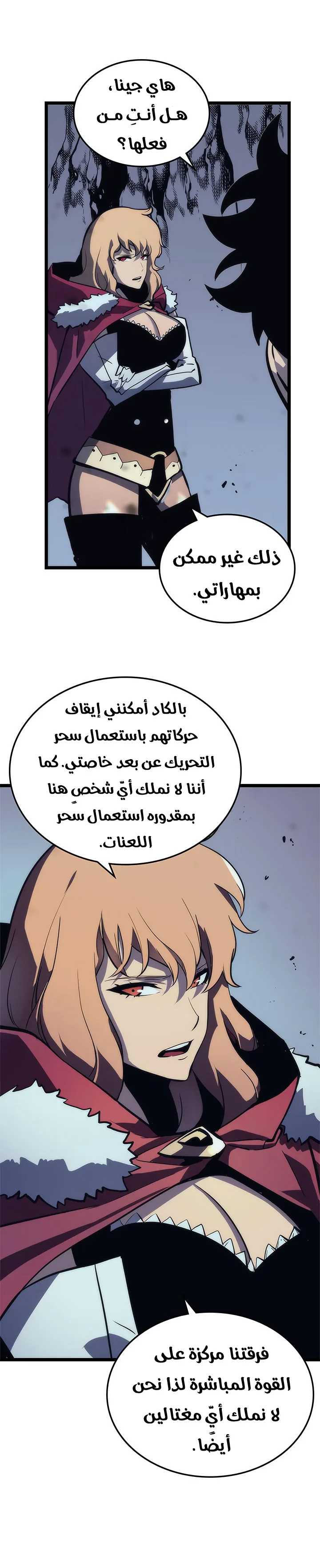 الصفحة 18