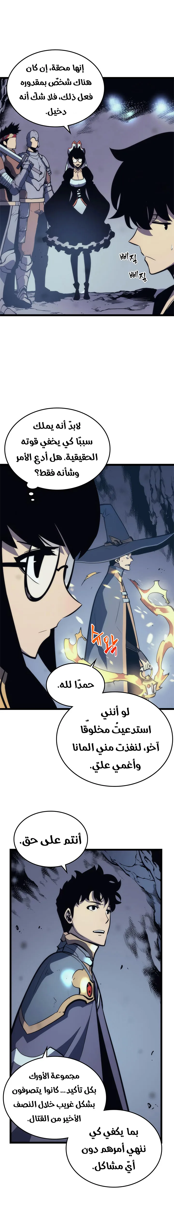 الصفحة 19