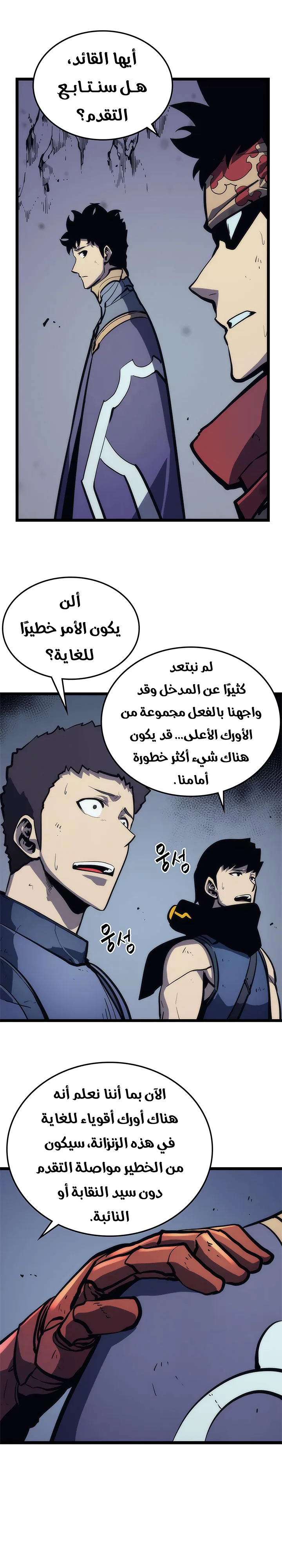 الصفحة 20