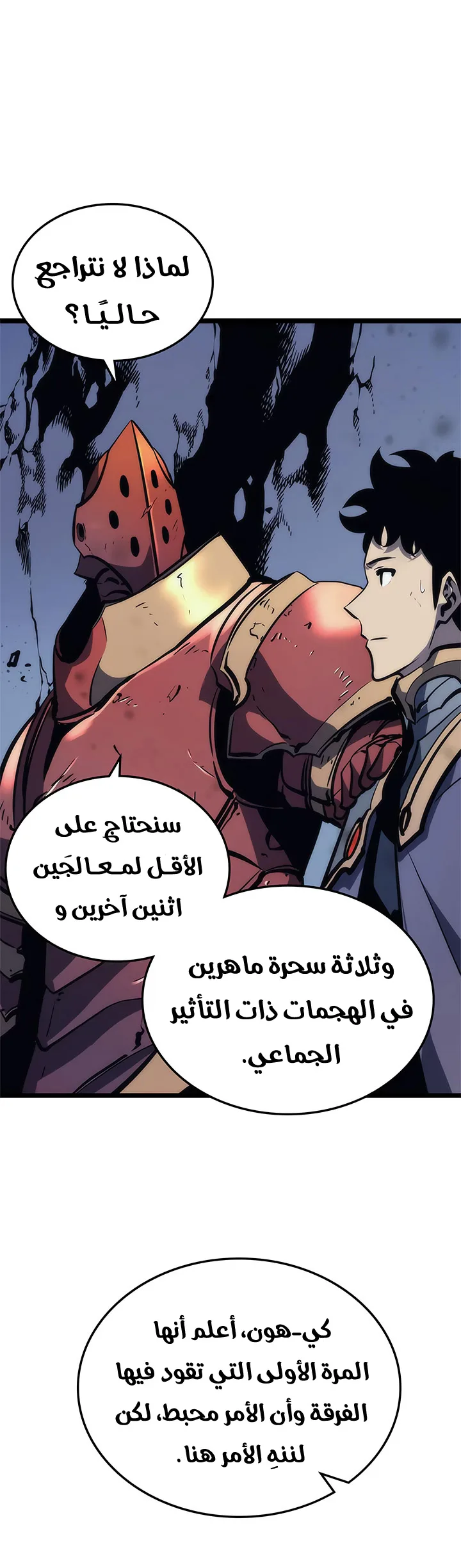 الصفحة 21
