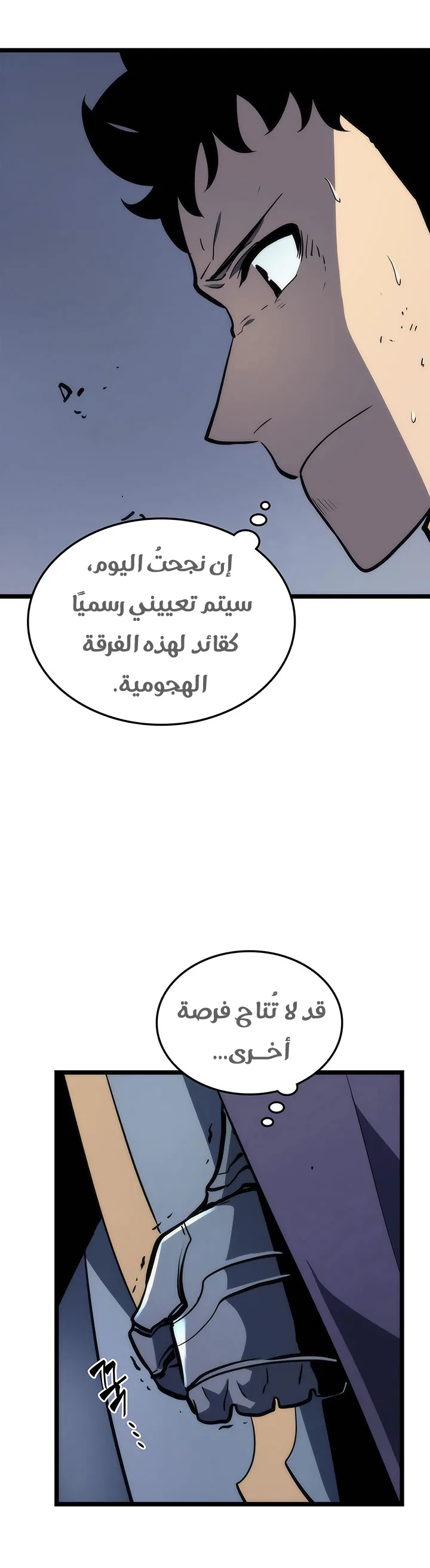 الصفحة 22