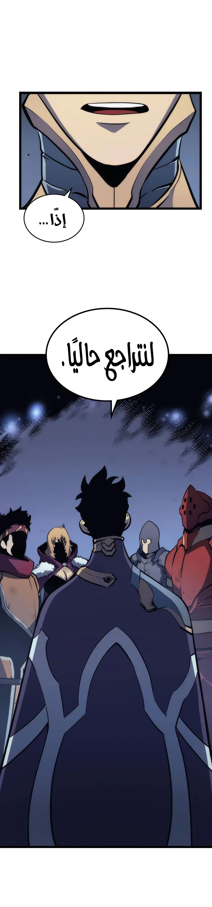 الصفحة 24