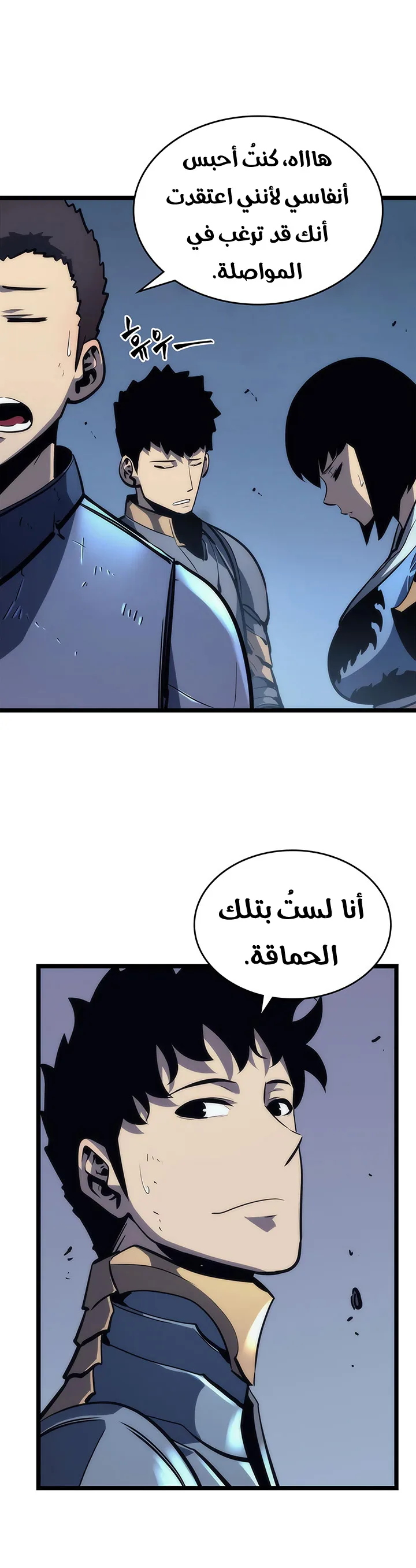 الصفحة 25