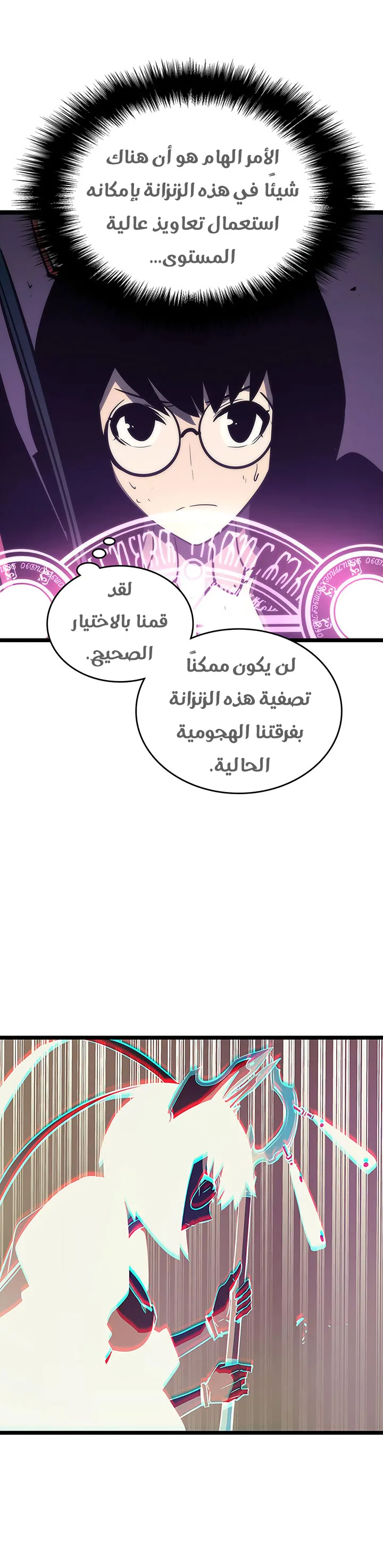 الصفحة 29