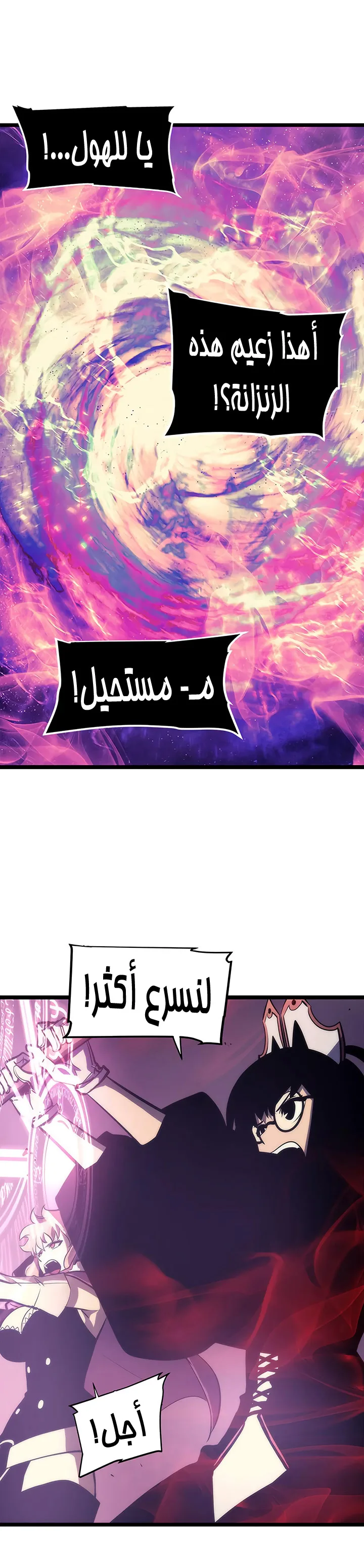 الصفحة 31