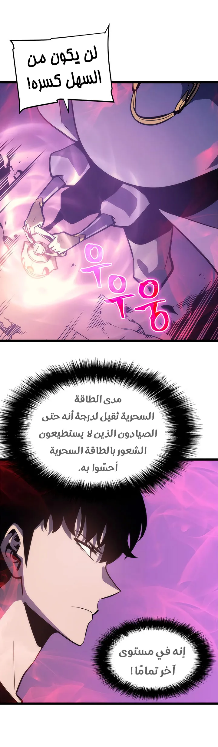 الصفحة 32