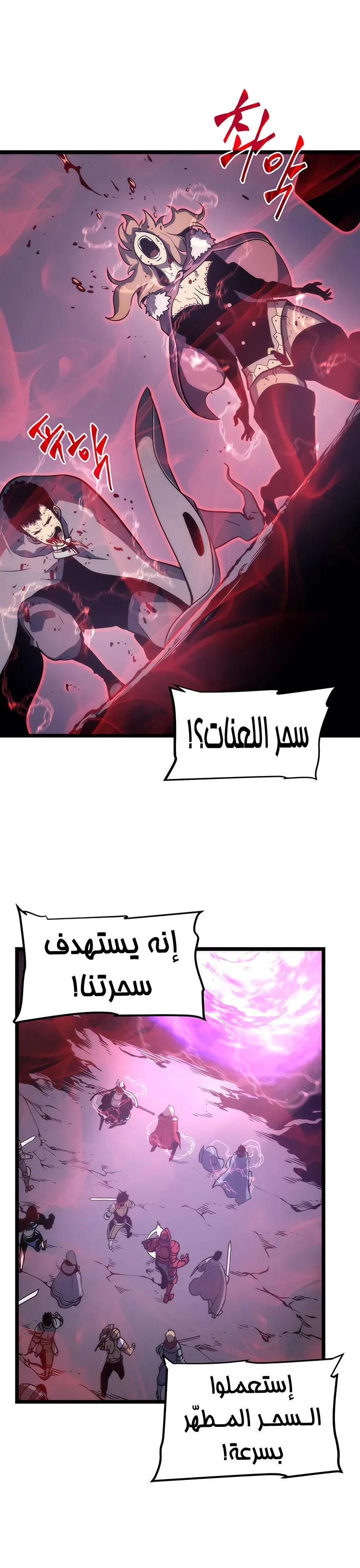 الصفحة 34