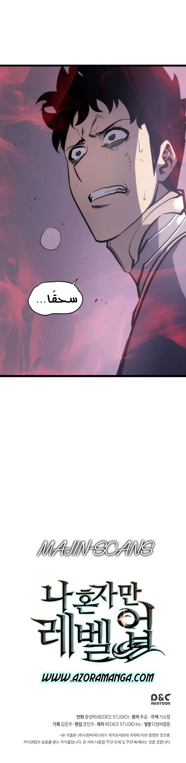 الصفحة 36