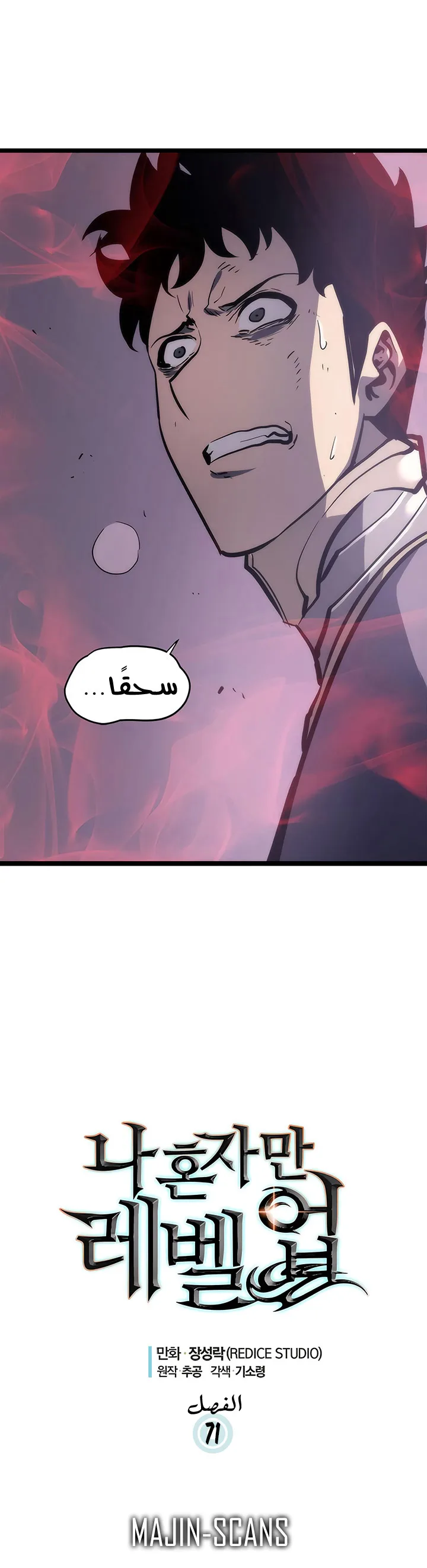 الصفحة 3