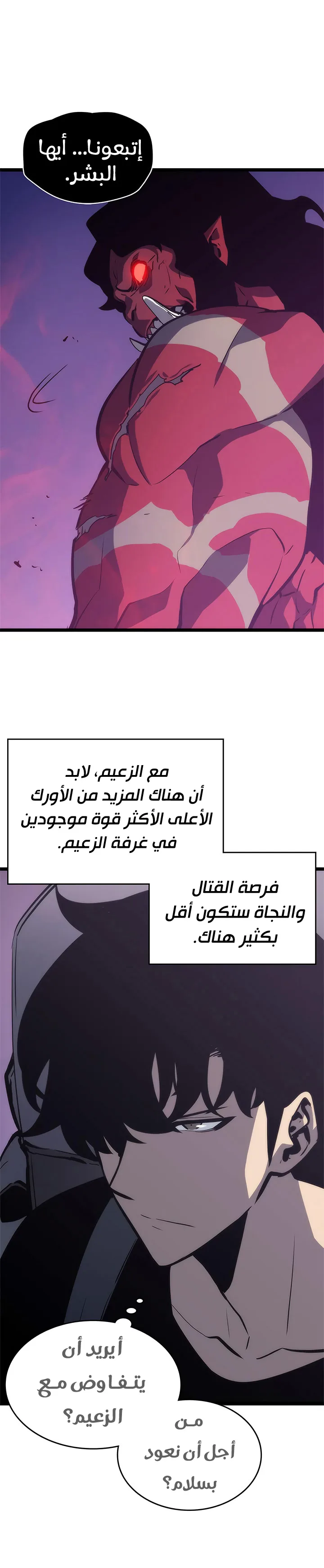 الصفحة 20