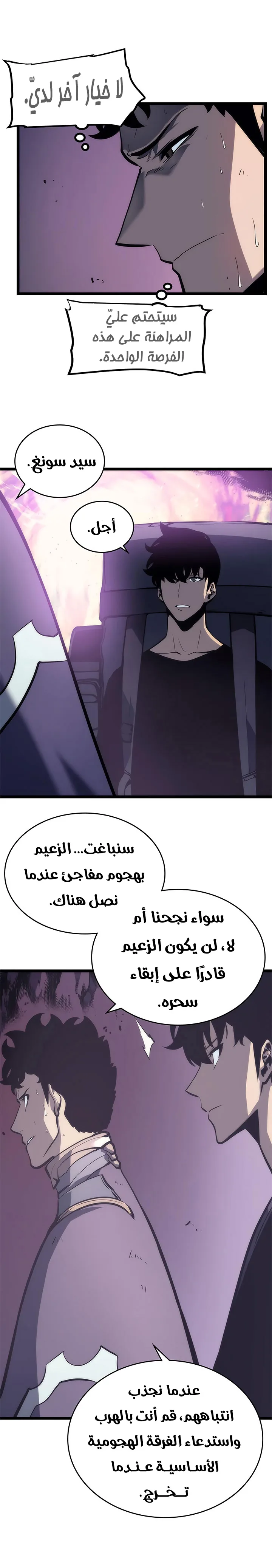 الصفحة 21