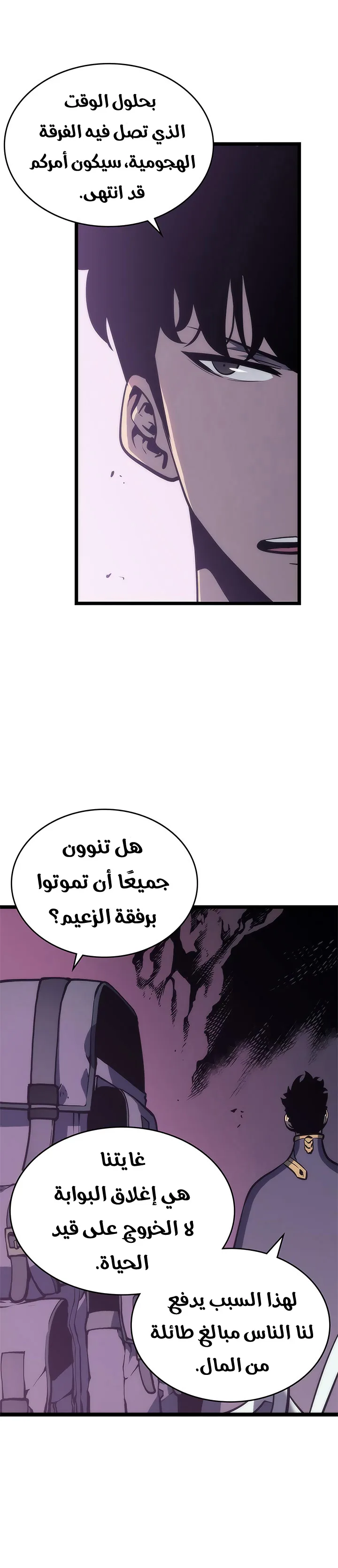 الصفحة 22