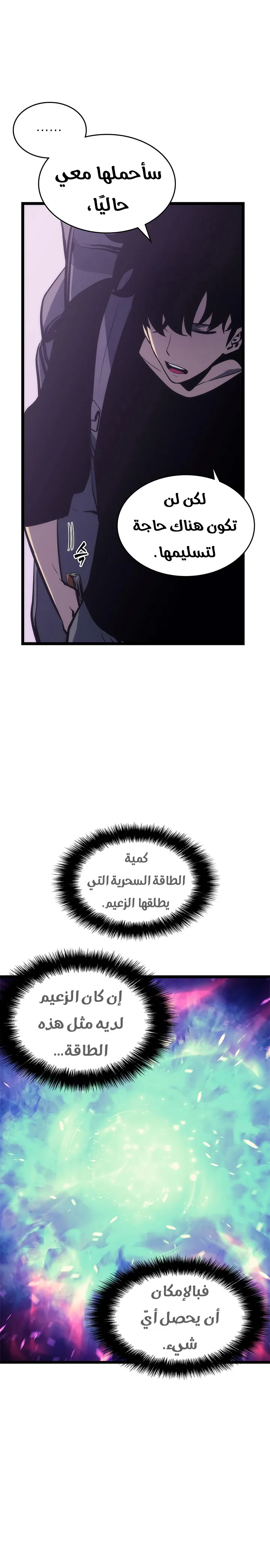 الصفحة 25