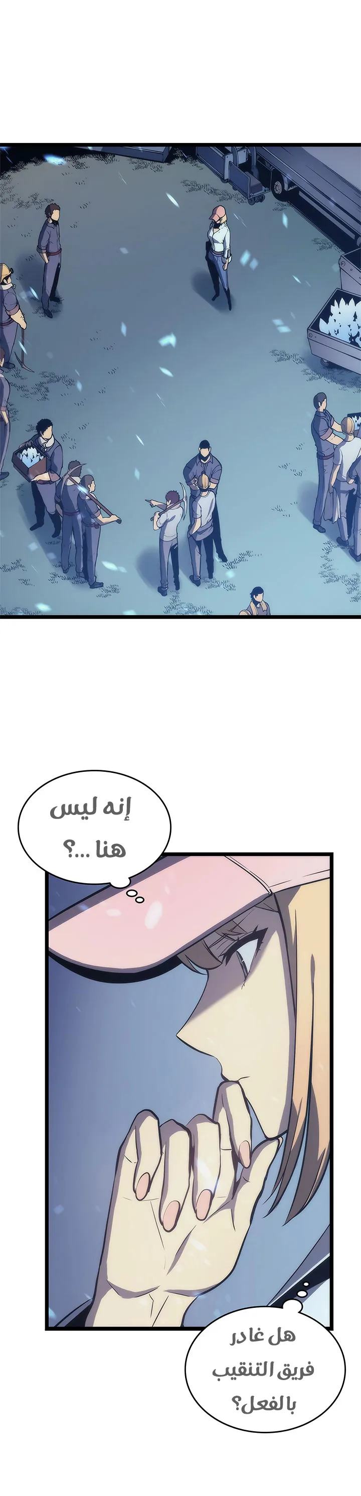 الصفحة 27