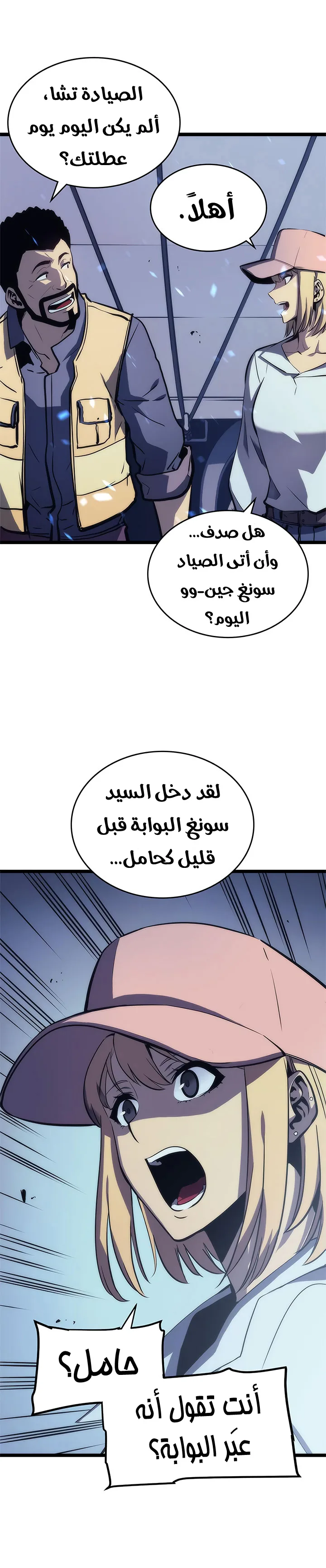 الصفحة 28