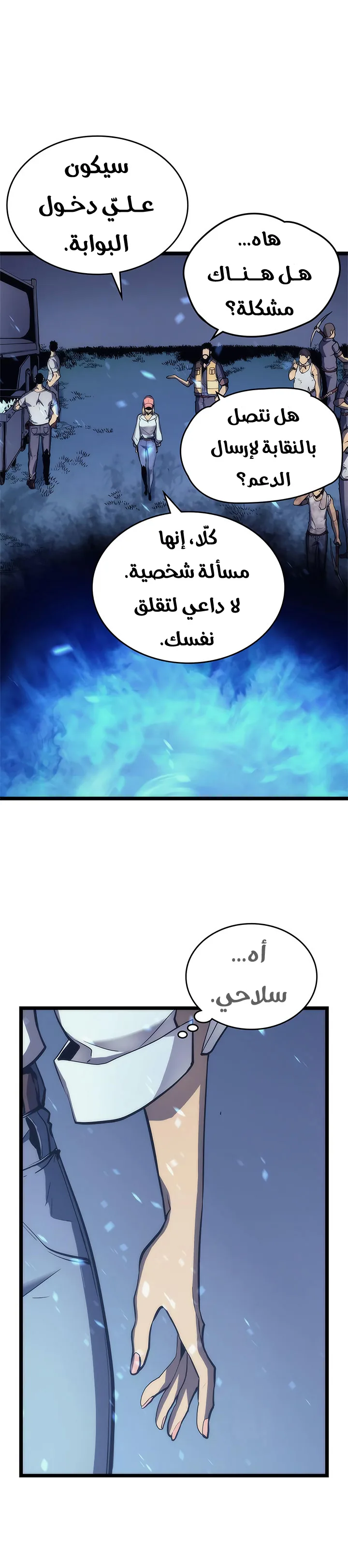 الصفحة 30