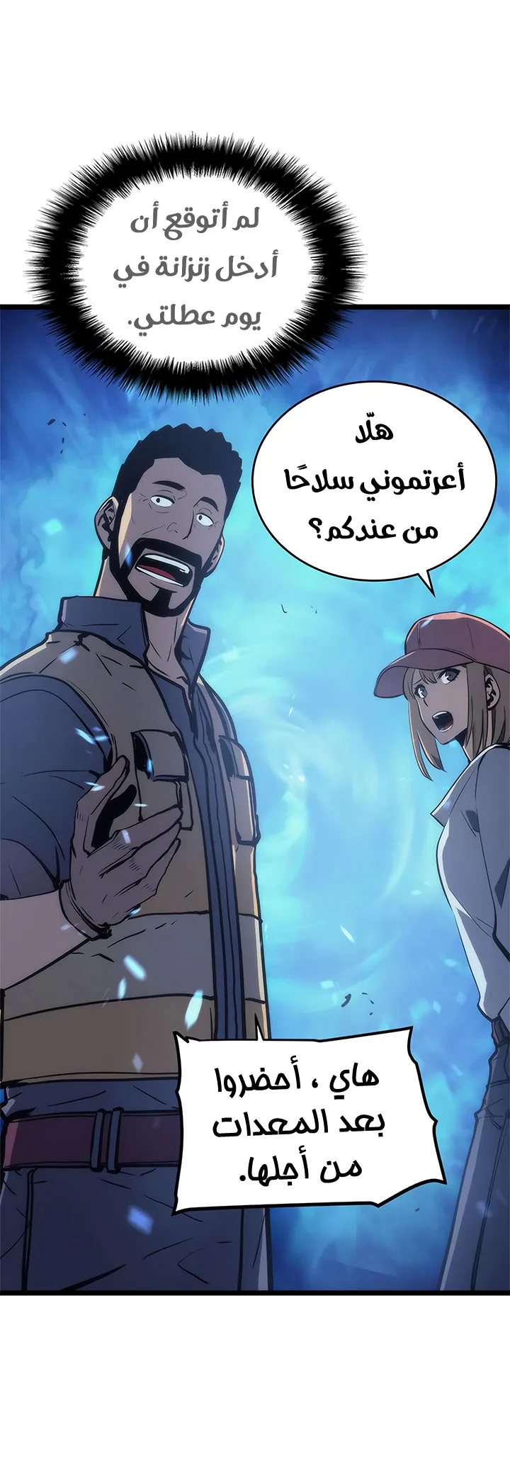 الصفحة 31