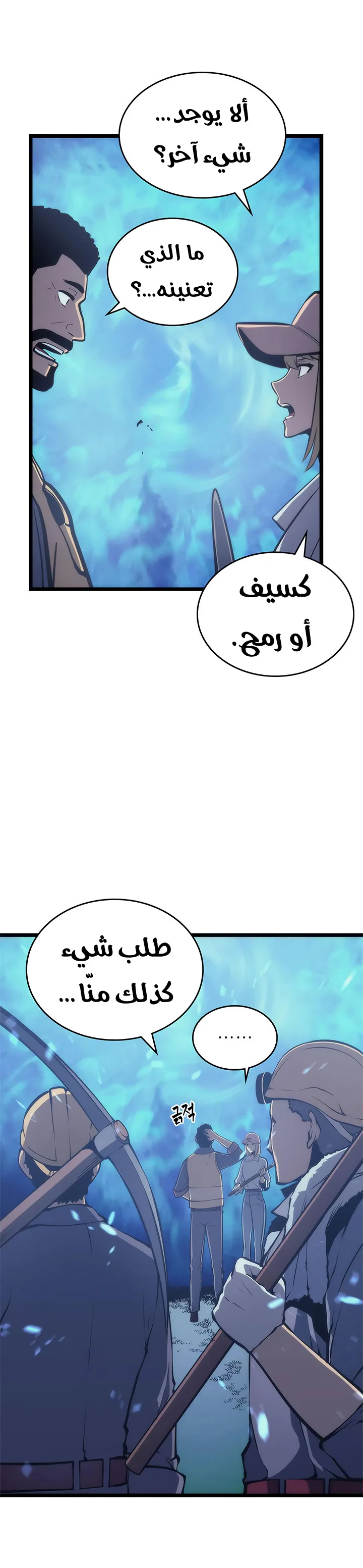 الصفحة 33