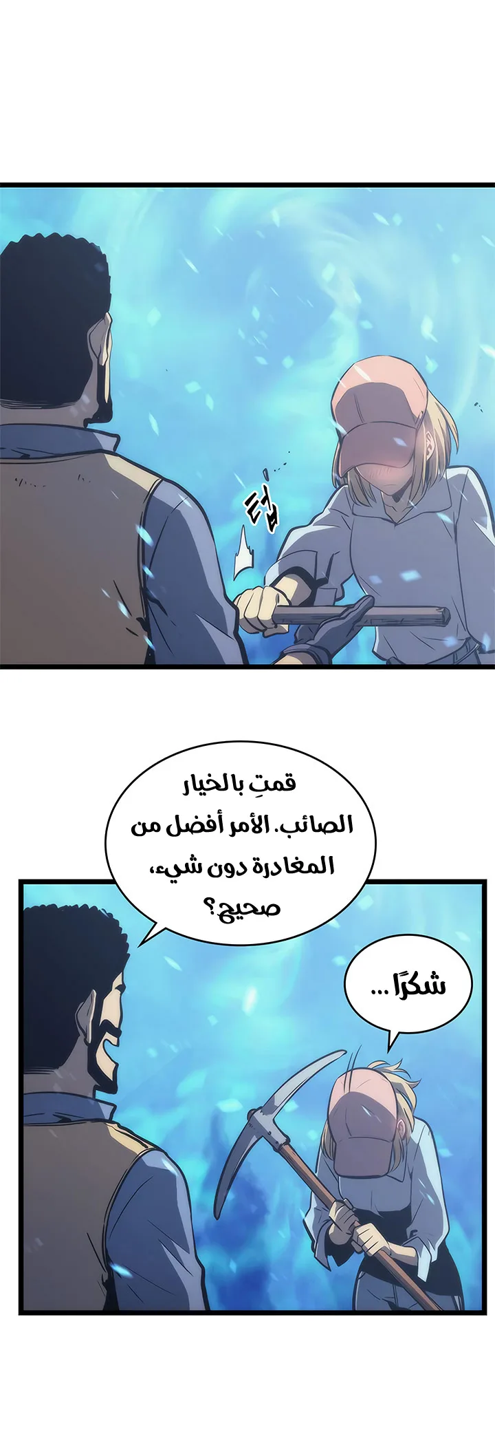 الصفحة 37