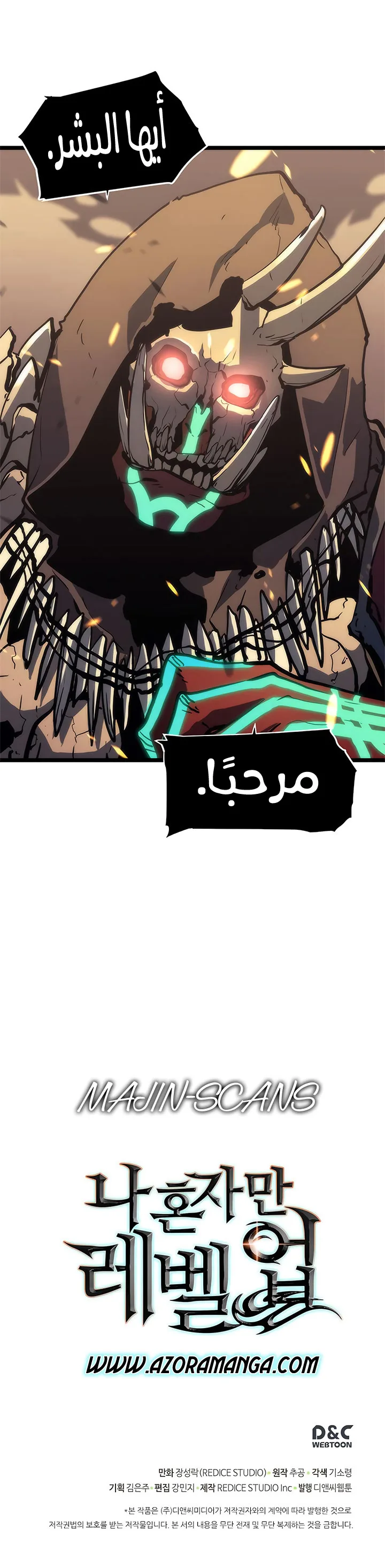 الصفحة 42