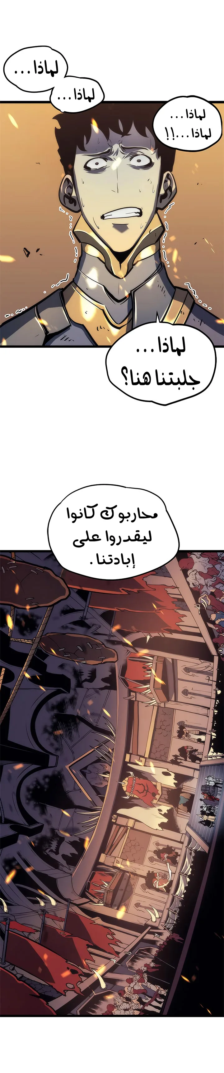 الصفحة 12