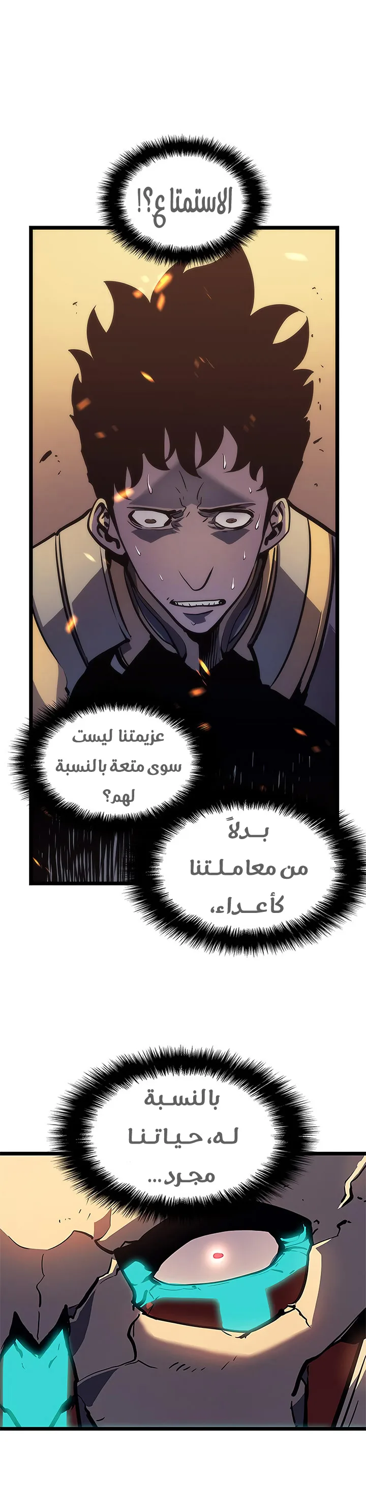 الصفحة 15