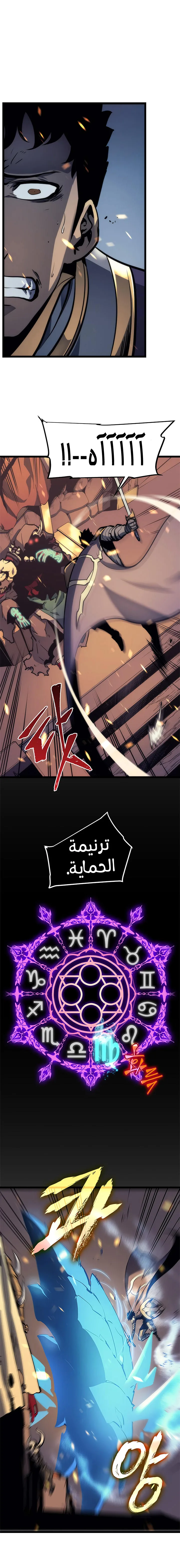 الصفحة 20