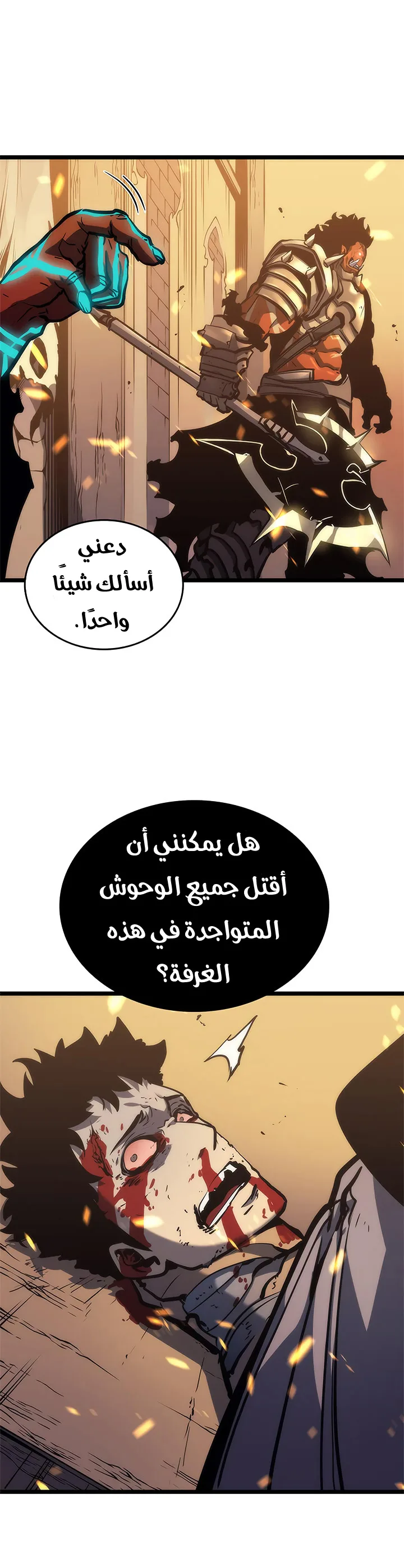 الصفحة 28
