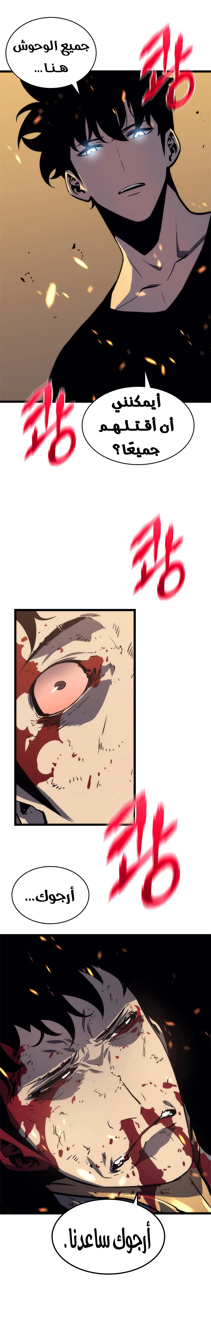 الصفحة 33