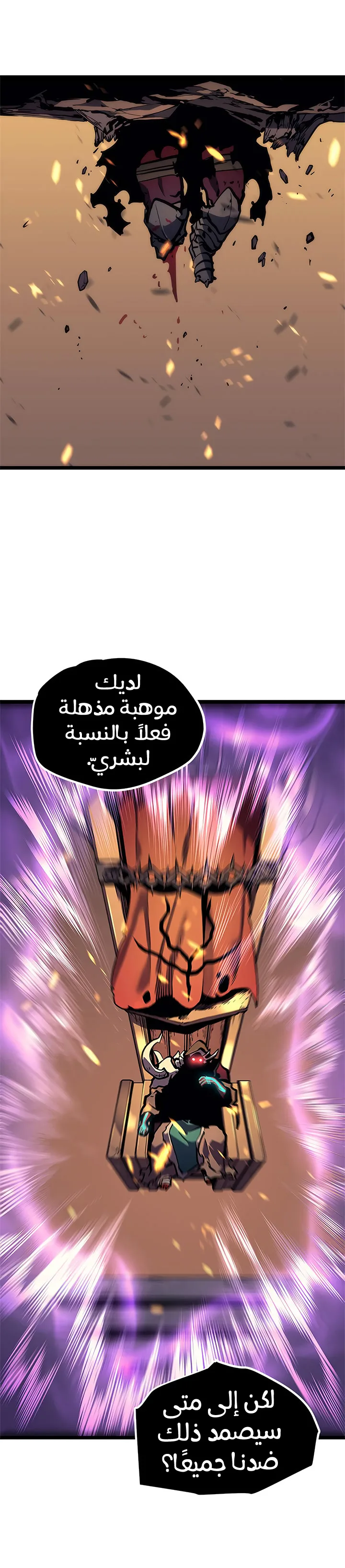 الصفحة 34