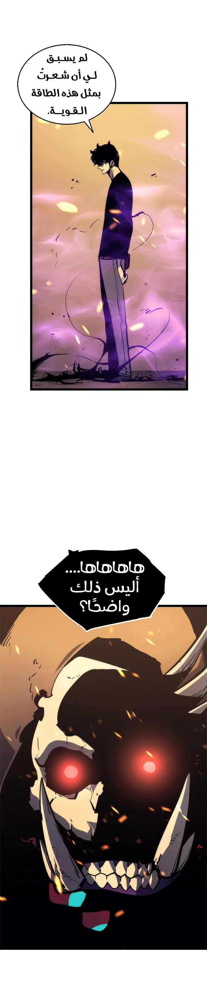 الصفحة 35
