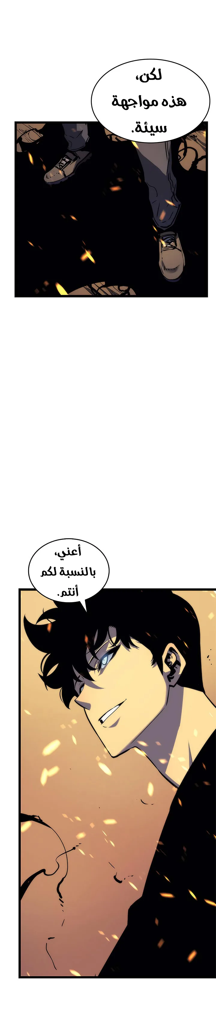 الصفحة 36