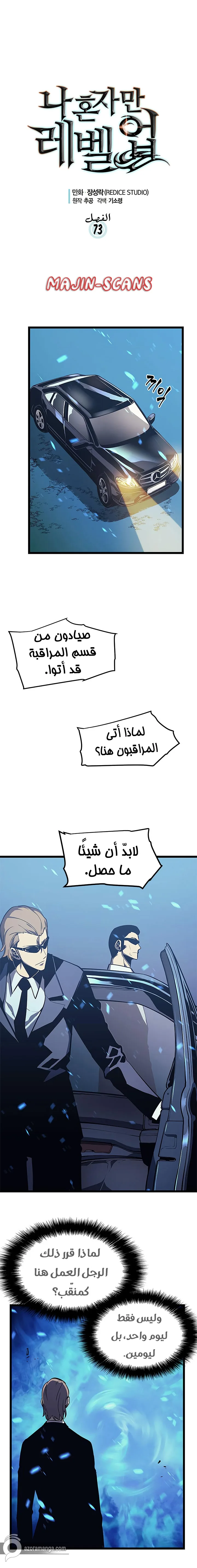 الصفحة 2
