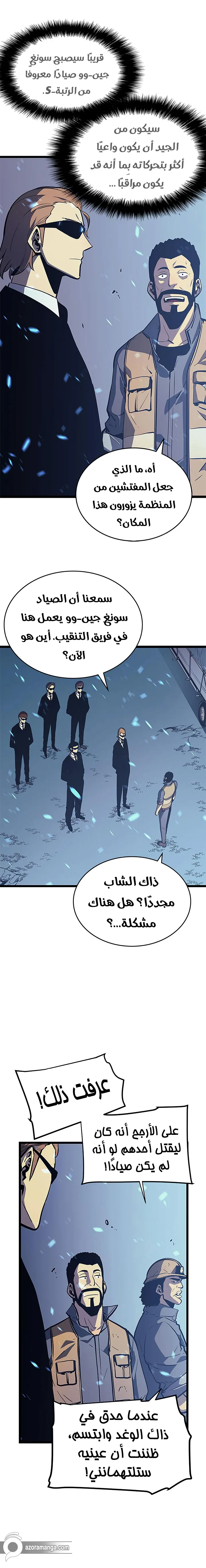 الصفحة 3