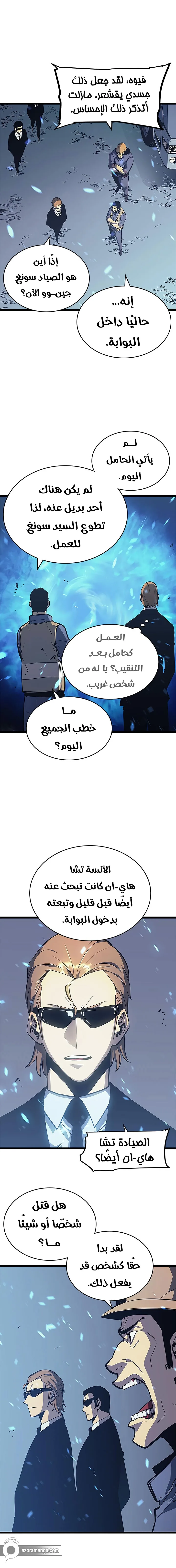 الصفحة 4