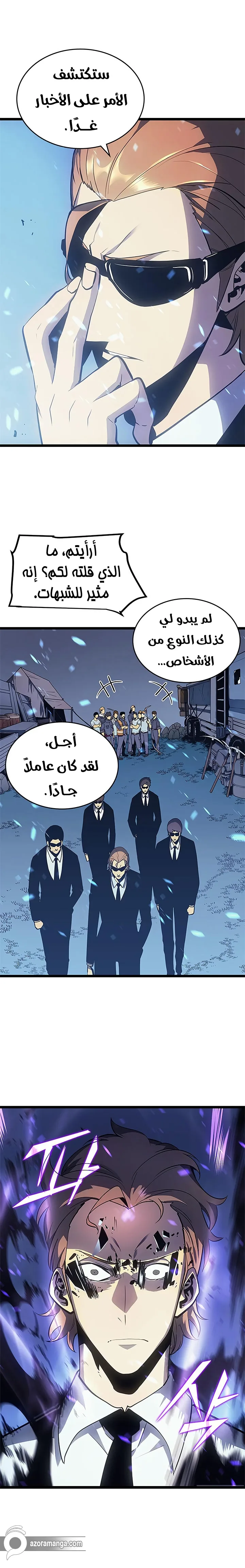 الصفحة 5