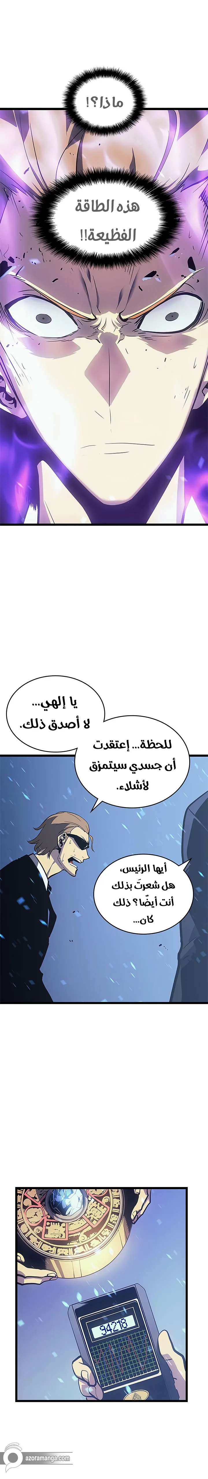 الصفحة 6