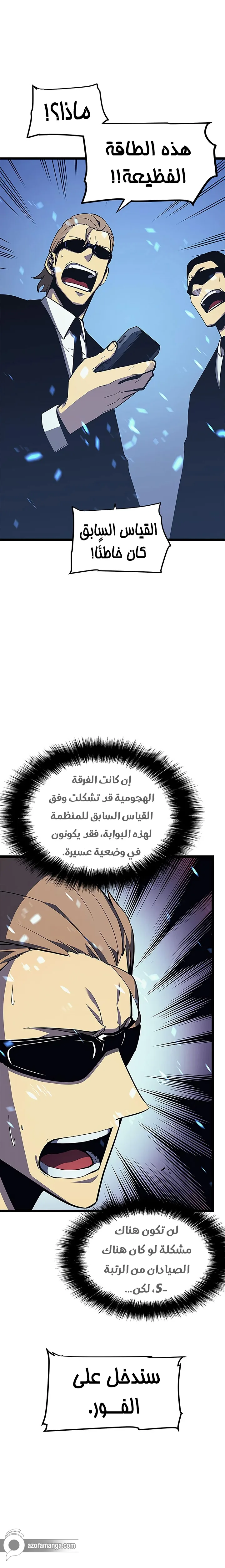 الصفحة 7