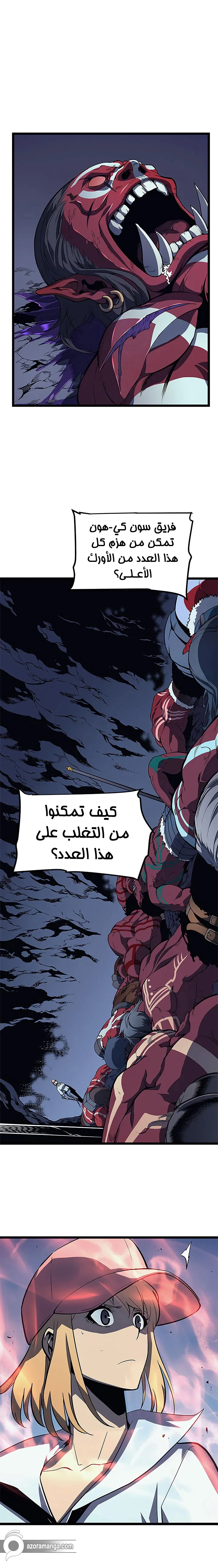 الصفحة 8