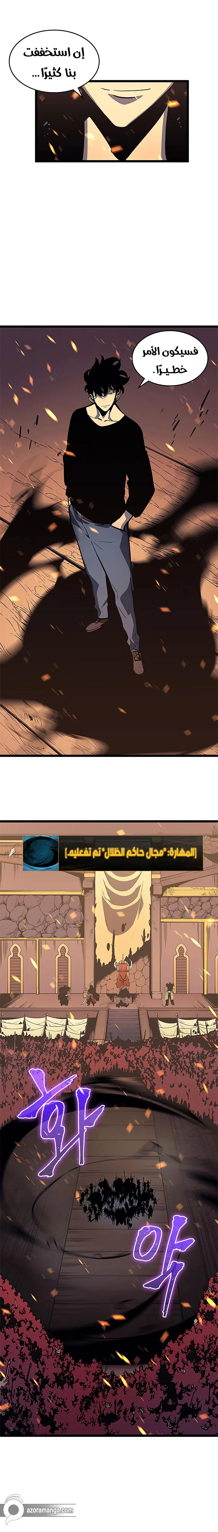 الصفحة 11