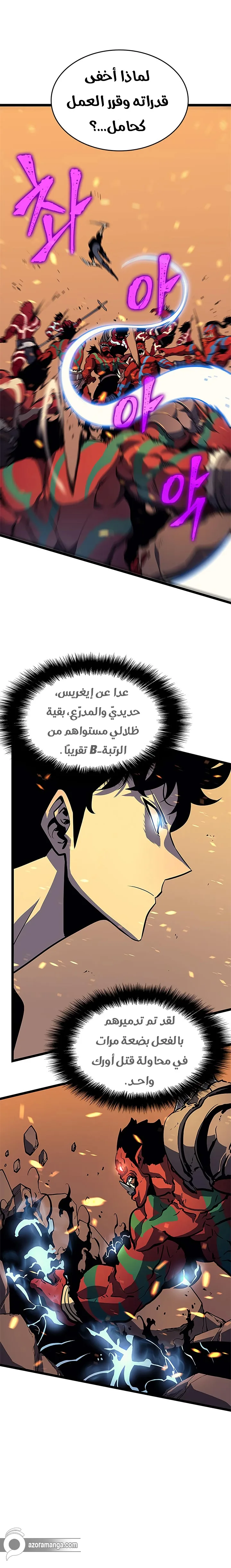 الصفحة 20